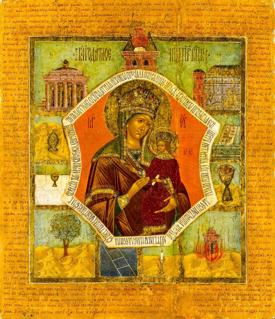 Благодатное Небо: Чудотворная Икона Богоматери (рукописная)