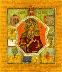 Благодатное Небо: Чудотворная Икона Богоматери (рукописная)