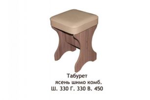 Табурет Ясень шимо темный Комплект 2 шт