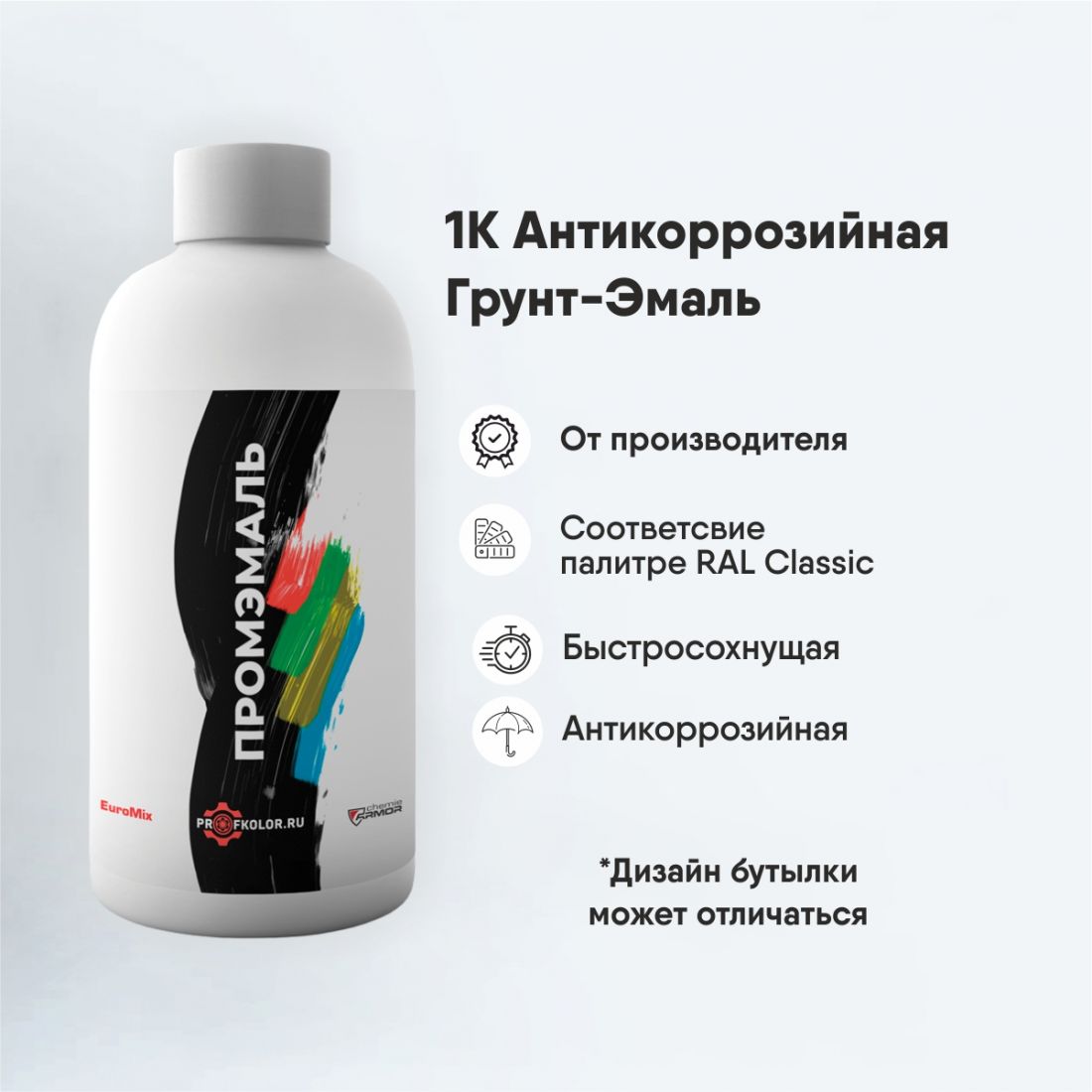 Код по каталогу  RAL 140 50 20. 1К Индосингл А (АТ).