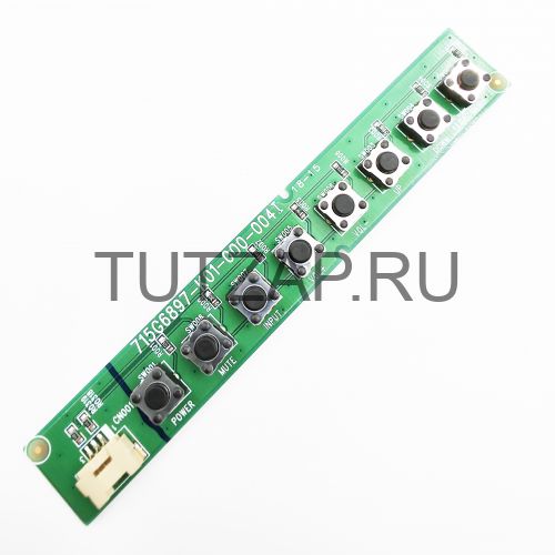 Кнопки управления 715G6897-K01-000-004I для телевизора Philips BDL5530QL
