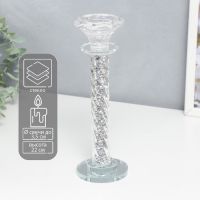 Стеклянный подсвечник на 1 свечу «Спираль с камешками», 22?7?7 см
