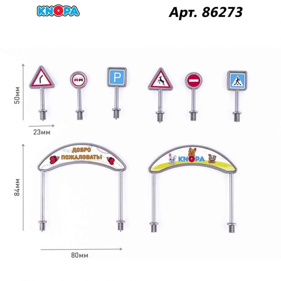 Игровой набор "Автотрек" 1,8 м с 2 машинками КНОПА