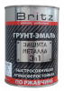 Грунт-Эмаль 3в1 Britz 2.2кг Синяя, по Ржавчине, Быстросохнущий, Атмосферостойкий.