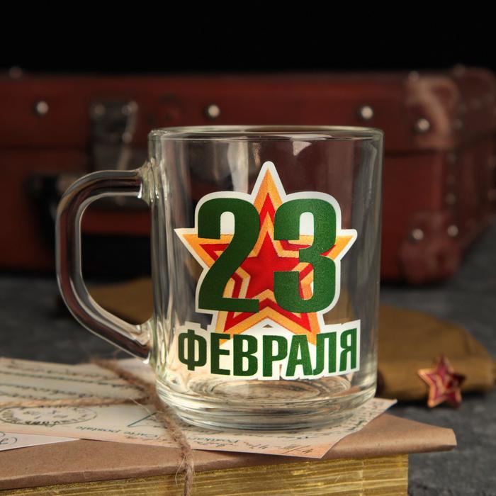 Кружка «23 Февраля», 200 мл