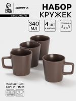 Набор кружек Доляна «Гранит», 340 мл, керамика, коричневый