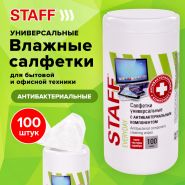Салфетки АНТИБАКТЕРИАЛЬНЫЕ универсальные, STAFF «EVERYDAY», 100 шт., 513478