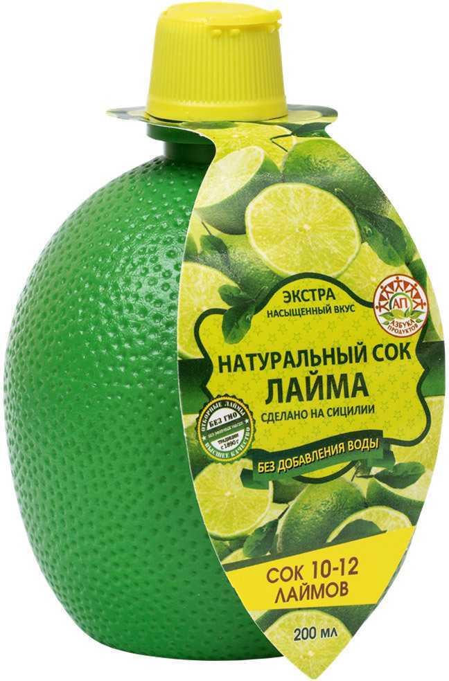Натуральный сок лайма 200мл