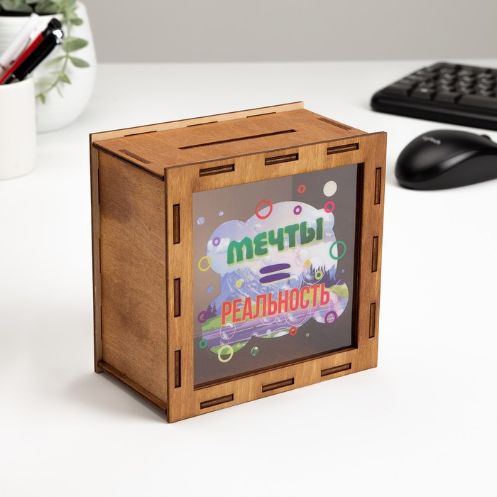 Копилка «Мечты реальны» 14?14?8 см