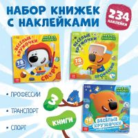 Книги с наклейками - кружочками «Изучаем мир», набор 3 шт. по 12 стр., Ми-Ми-Мишки