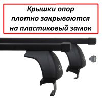 Багажник на крышу Toyota Corolla Fielder (2012-2017), ЕД, стальные прямоугольные дуги