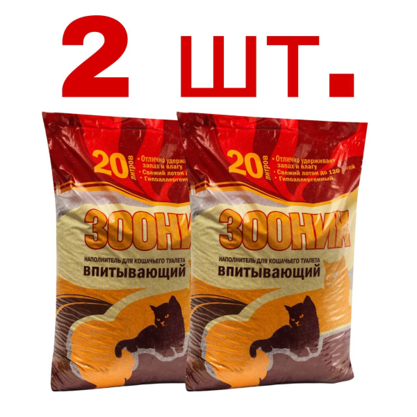 Впитывающий наполнитель Зооник 2шт по 20л