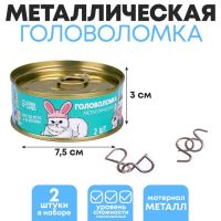 Металлические головоломки «Это год кота», набор 2 шт.