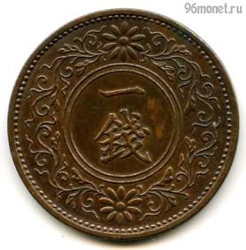 Япония 1 сен 1935 (10)
