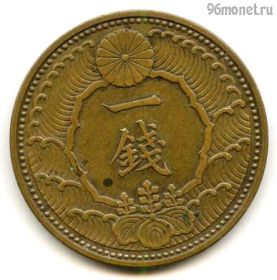 Япония 1 сен 1938 (13)