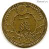 Япония 1 сен 1938 (13)