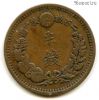 Япония 1/2 сена 1881 (14)