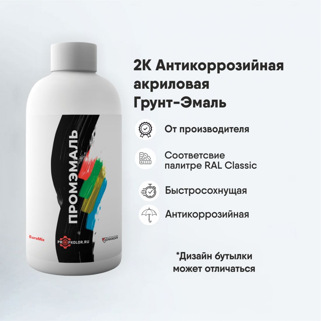 Код по каталогу RAL5017. 2К Индосингл ПУ-Т 50. Наименование краски - Verkehrsblau (Бледно-синий)