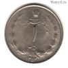 Иран 1 риал 1975 (1354)