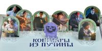 Непостижимое: Кошмары из пучин