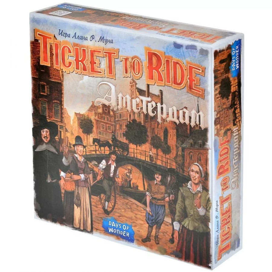 Ticket to Ride: Амстердам