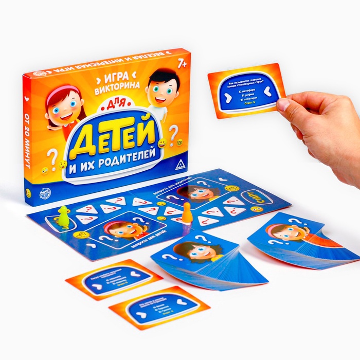 Настольная игра-викторина «Для детей и их родителей», 100 карт, 7+