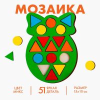 Деревянная мозаика «Новый год! Ёлочный шар», 10 ? 15 см, МИКС