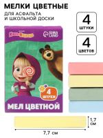 Мелки цветные школьные, 4 шт. «Маша и медведь», прямоугольные