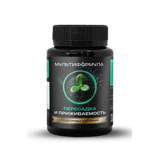 Подкормка растений Пересадка и приживаемость МУЛЬТИФОРМУЛА, 100 мл.
