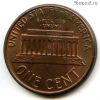 США 1 цент 1988 D