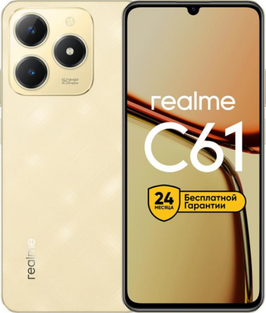 Realme C61 6/128Gb, Sparkle Gold RU