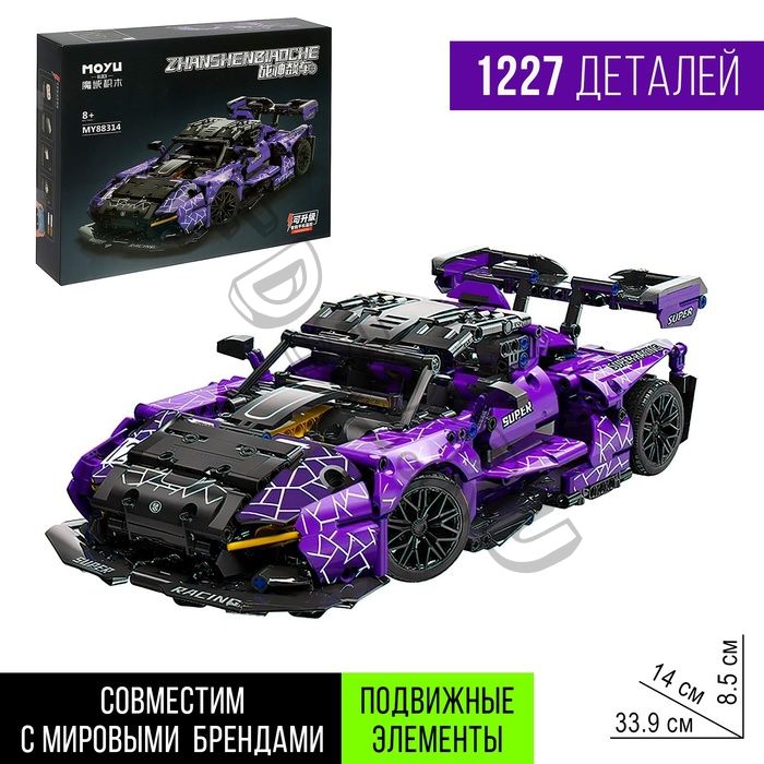 Конструктор SKELER RACING, 1227 деталей