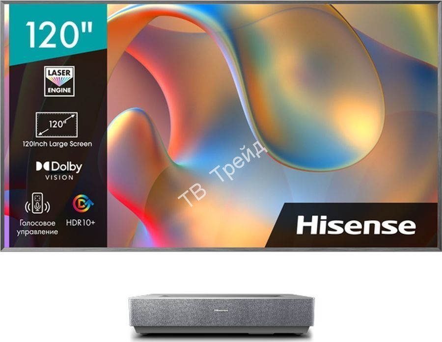 Телевизор Hisense 120L5H