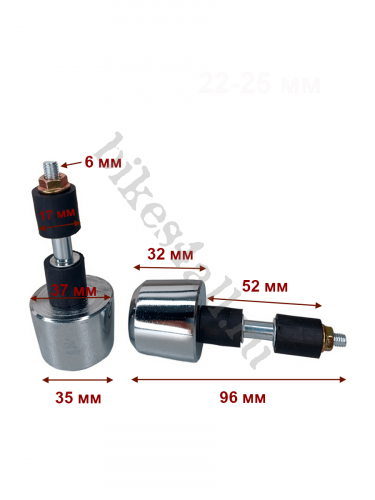 Грузики руля мото 540г серебристые