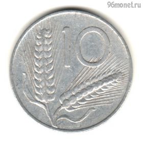 Италия 10 лир 1954