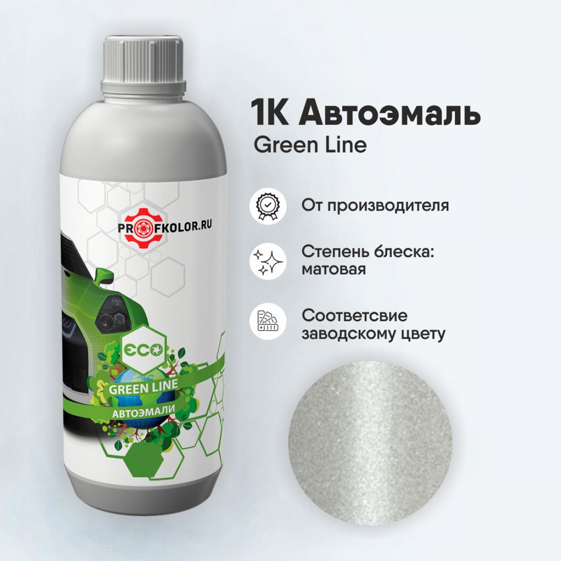 Код краски по заводскому номеру на Audi - L0K1, 0K1, AUL0K1, 0R. Наименование краски - Tofana White. В комплекте 2 банки.