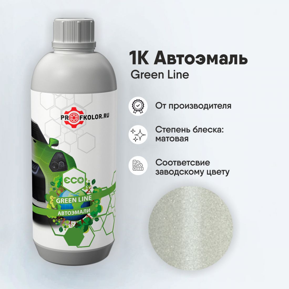 Код краски по заводскому номеру на Chevrolet - CHE02U, 02U, 42U, GHK. Трехслойный перламутр. Наименование краски - White. В комплекте 2 банки.