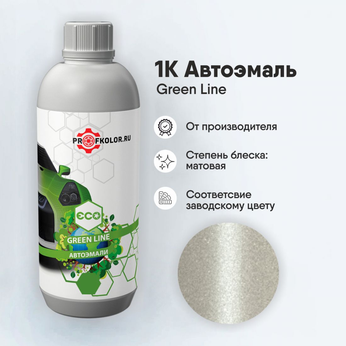 Код краски по заводскому номеру на Chevrolet - CHE265L, 13U, WA265L, GMA265L. Трехслойный перламутр. Наименование краски - White. В комплекте 2 банки.