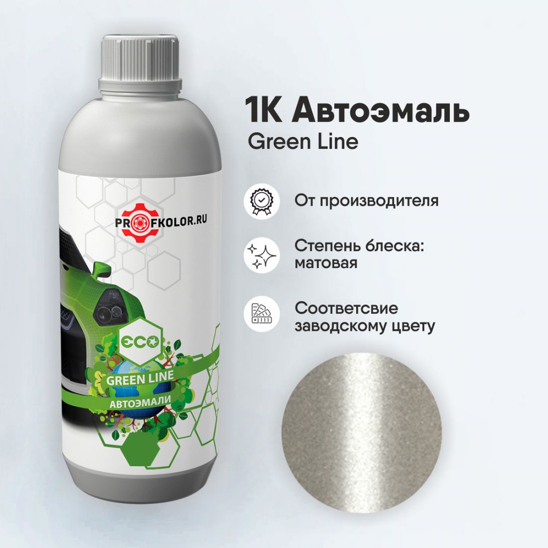 Код краски по заводскому номеру на Porsche - 099858, POR947, 947. Наименование краски - Perlglanz. В комплекте 2 банки.