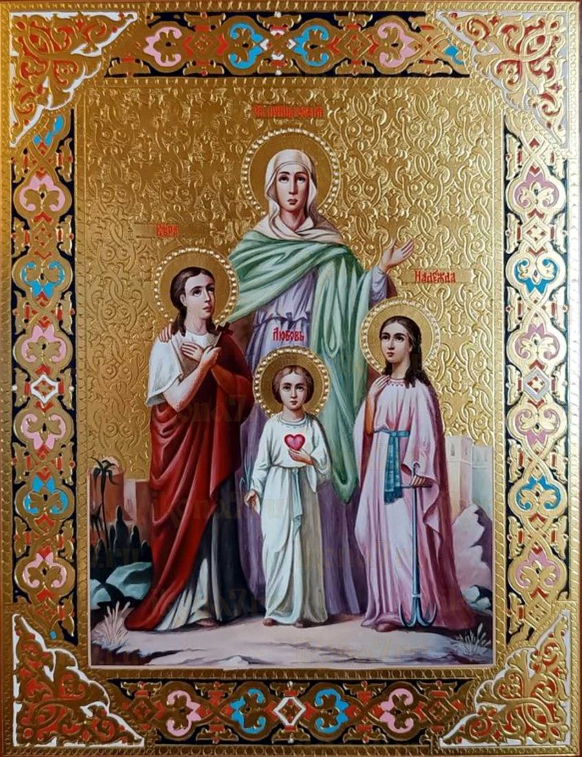 Икона Вера, Надежда, Любовь и их матерь София мученица (рукописная)