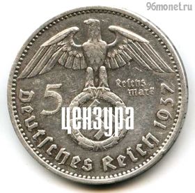 Германия 5 марок 1937 A