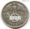 Германия 5 марок 1937 A