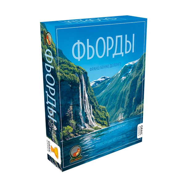 Фьорды