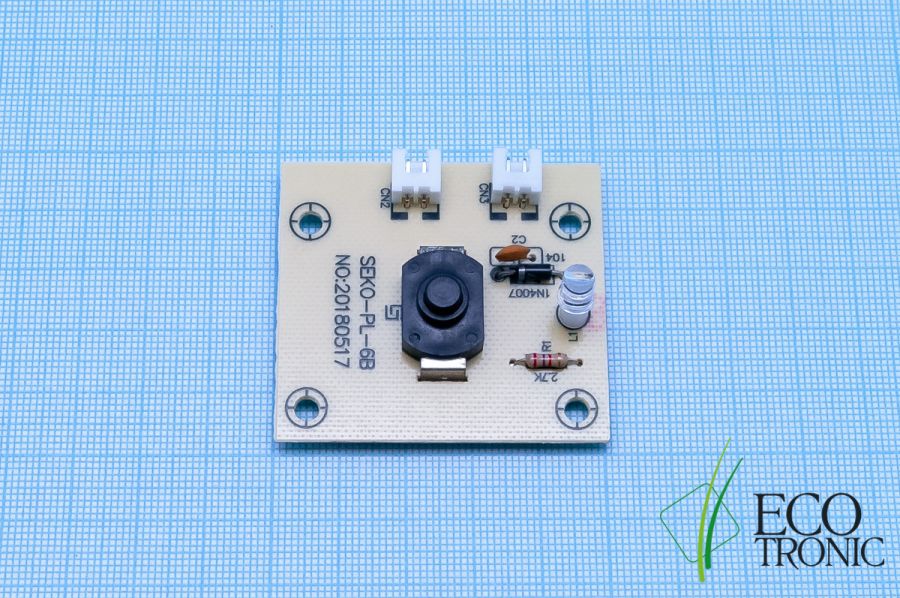 Кнопка к помпе PLR-300 с платой v.2