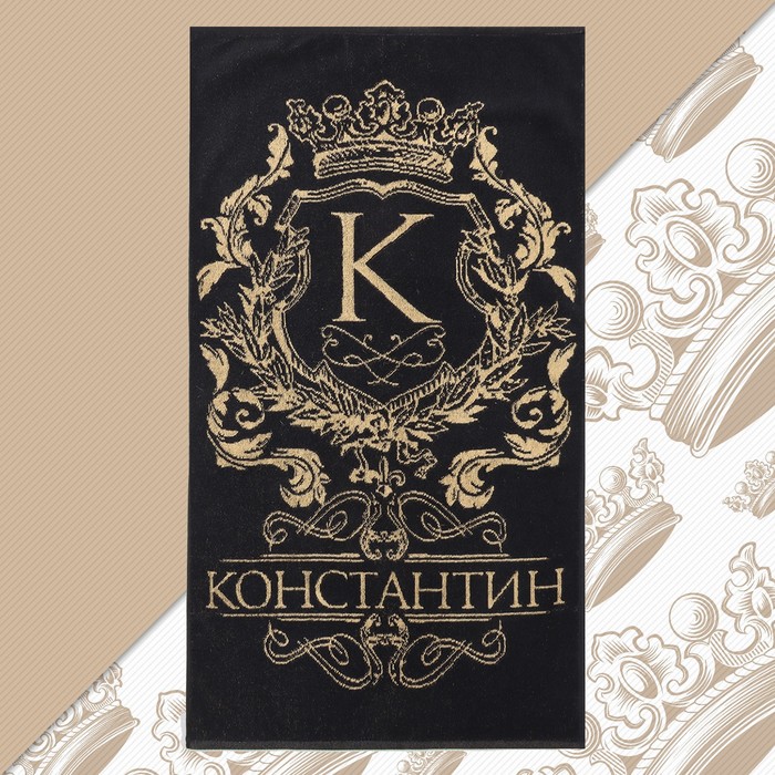 Полотенце махровое Этель «Константин», 50?90 см, 100% хлопок, 420 г/м?, чёрное