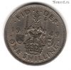Великобритания 1 шиллинг 1949