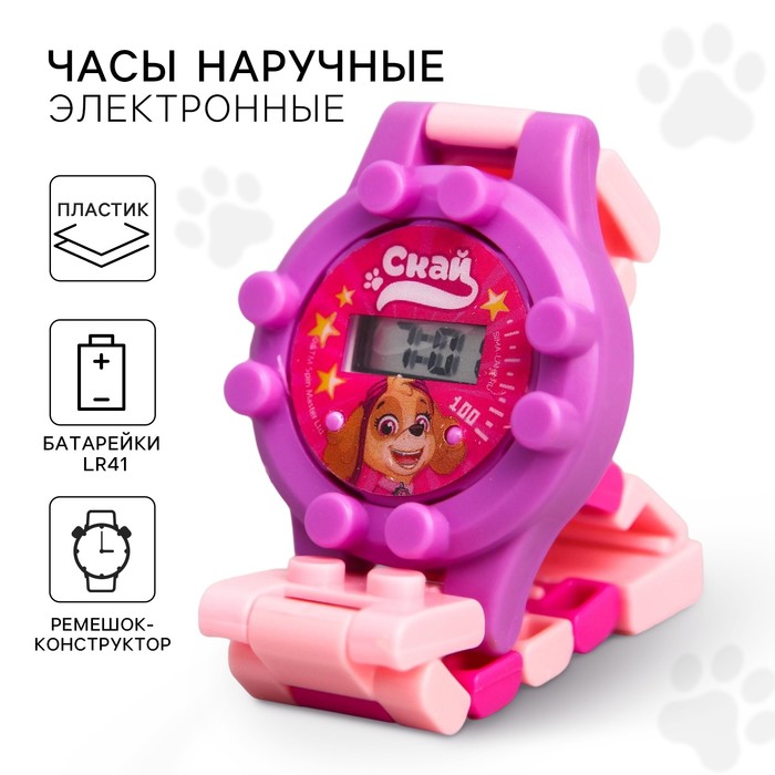 Часы наручные лего с ремешком-конструктором