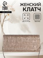 Клатч на магните, длинная цепочка, цвет золотистый