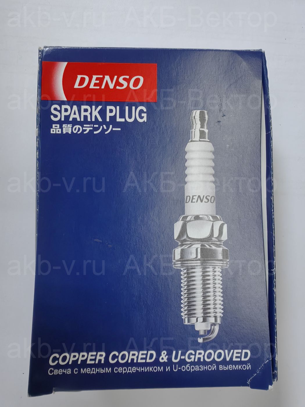 Свеча зажигания DENSO X22EPR-U9 (DPR7EA-9)
