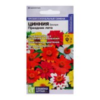 Семена цветов  Цинния Захара "Праздник лета", ц/п,   6 шт